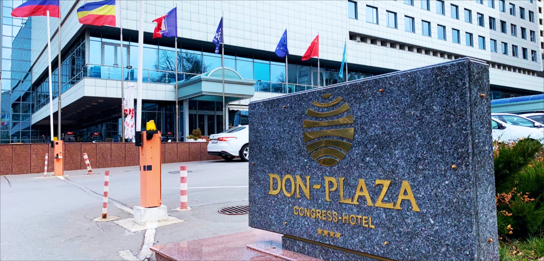 Дон плаза ростов на дону сайт. Конгресс-отель don-Plaza, Ростов-на-Дону. Конгресс отель Дон Плаза. Конгресс отель Дон Плаза Ростов. Дом Плаза в Ростове на Дону.